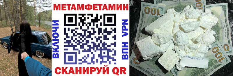 купить наркотик  Кущёвская  АМФ 97% 