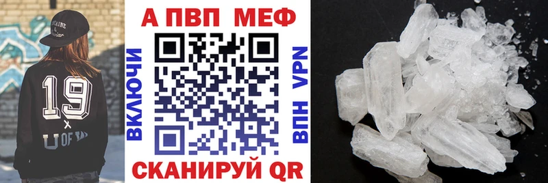 blacksprut зеркало  купить наркоту  Кущёвская  А ПВП кристаллы 