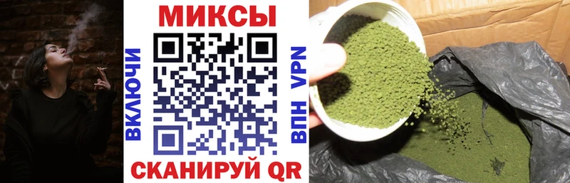 Бутират 1.4BDO  hydra ТОР  Кущёвская 