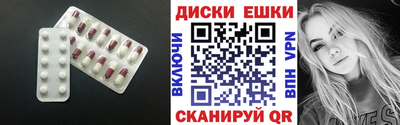 сколько стоит Кущёвская Экстази MDMA