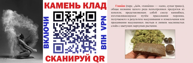 Гашиш hashish  Кущёвская 