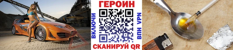 ГЕРОИН гречка  Кущёвская 