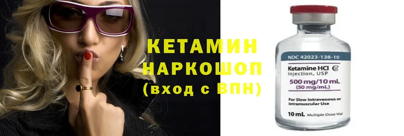 Кетамин VHQ  купить закладку  Кущёвская 