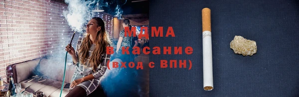 мет Нефтегорск