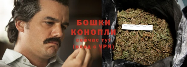 мет Нефтегорск
