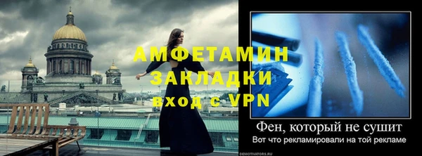 таблы Нефтекумск
