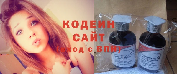 тгк Новокубанск