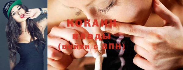 таблы Нефтекумск