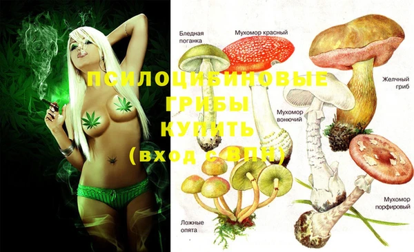 героин Похвистнево