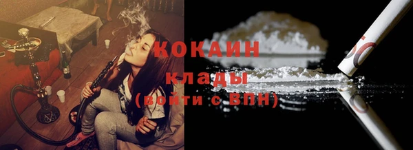 мет Нефтегорск