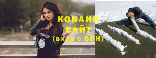 тгк Новокубанск