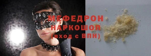 мет Нефтегорск