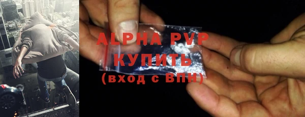 дурь Новозыбков
