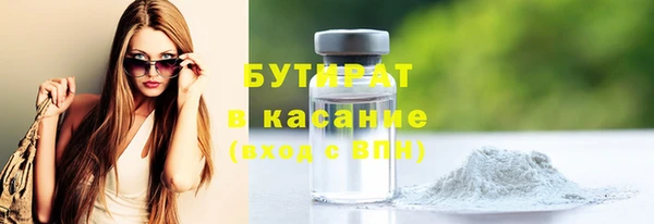 тгк Новокубанск