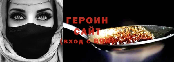 мет Нефтегорск