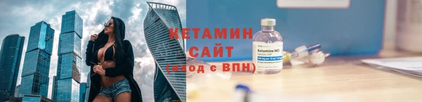 дурь Новозыбков