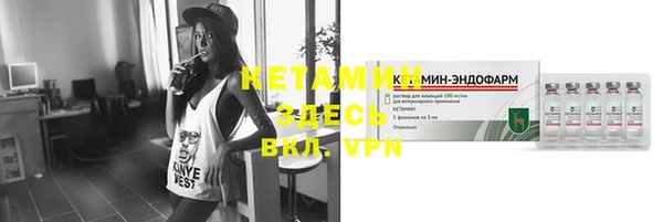 таблы Нефтекумск