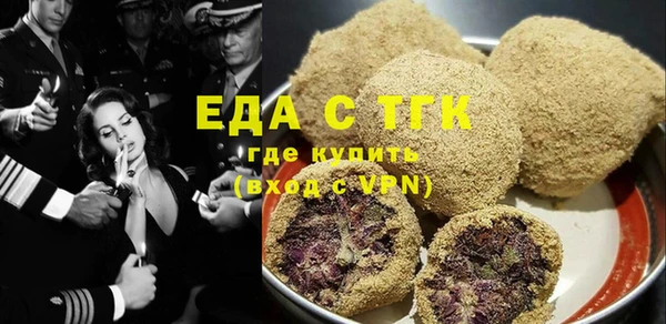 мет Нефтегорск