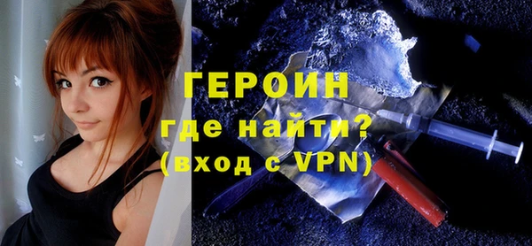 гашишное масло Почеп