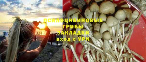 таблы Нефтекумск