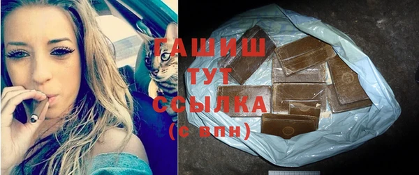 дурь Новозыбков