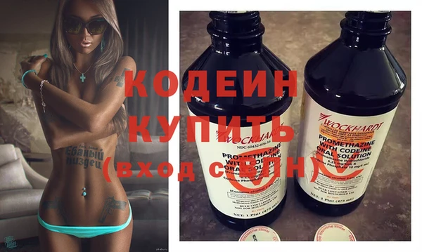 мет Нефтегорск