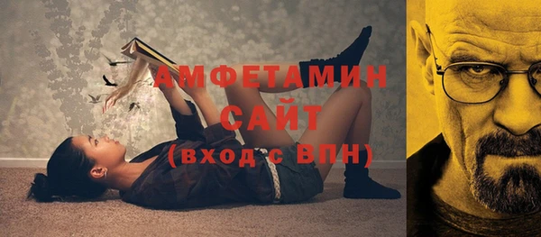таблы Нефтекумск