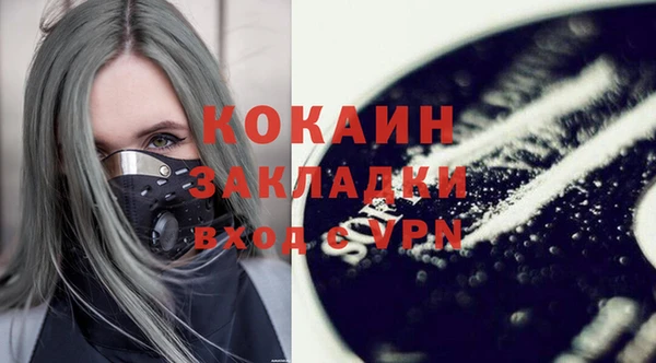 тгк Новокубанск