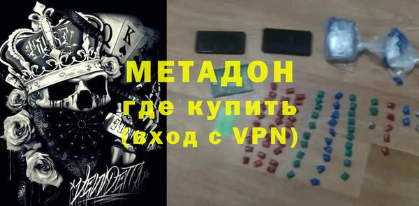 мет Нефтегорск