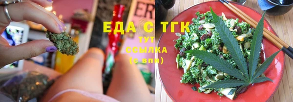 таблы Нефтекумск