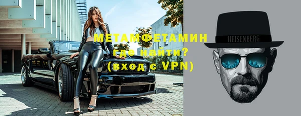 таблы Нефтекумск