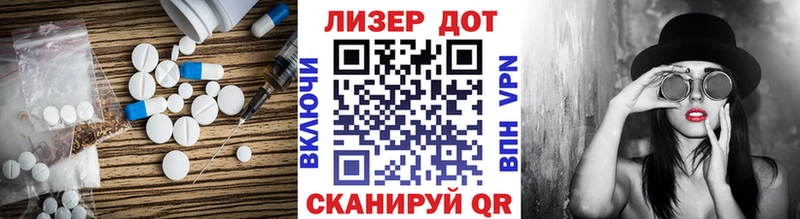 LSD-25 экстази кислота  MEGA ONION  Кущёвская 