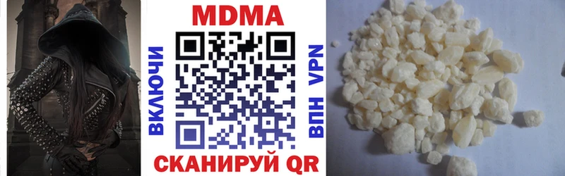 MDMA VHQ  Кущёвская 