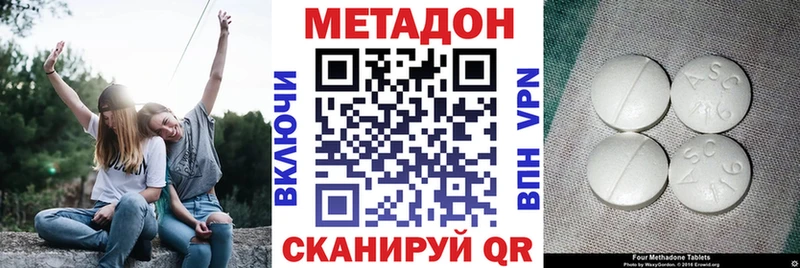 МЕТАДОН мёд дарнет шоп Кущёвская