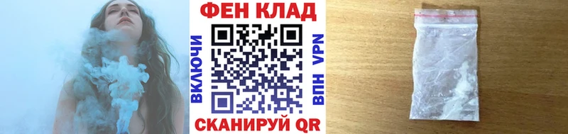 Метамфетамин кристалл  Кущёвская 