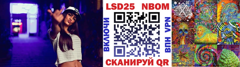 продажа наркотиков  OMG ссылка  Марки 25I-NBOMe 1,8мг  Кущёвская 
