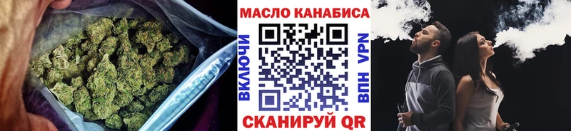 ТГК THC oil kraken ссылки Кущёвская